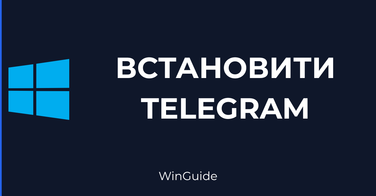 install-telegram-windows